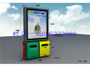 上虞广告垃圾箱定制服务 时达广告制品厂的专业制作方案