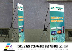 PVC展架写真喷绘全解析 类型、厂家选择与价格指南