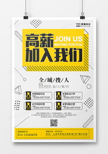 黄色广告设计模板下载指南 熊猫办公打造精品广告制作大全